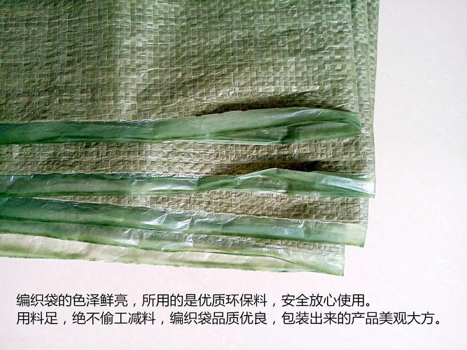 厂家直销120*150cm编织袋蛇皮袋粮食袋pp塑料编织袋批发编织袋
